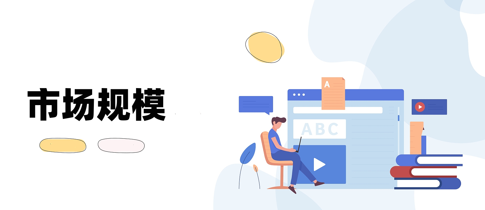 2018-2022年中国MLCC行业市场规模分析