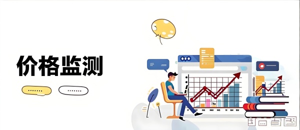 2026年2月蔬菜价格稳中有降