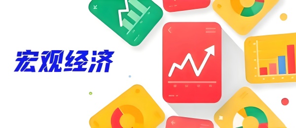 2026年6月份居民消费价格同比上涨1.0%