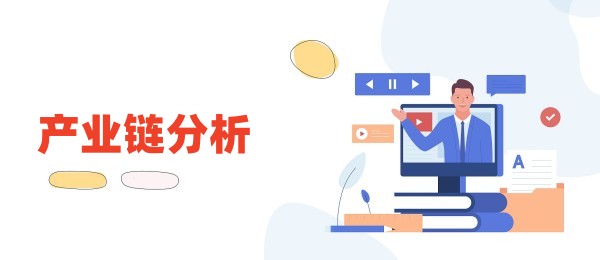 2025年中国汽车零部件行业分析报告：汽车零部件行业产业链分析