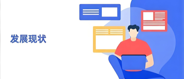 2026年中国PERT管行业分析报告：PERT管发展现状分析