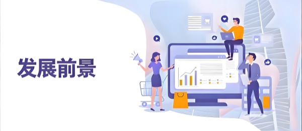 2026年中国汽车用铝行业分析报告：汽车用铝行业发展前景分析