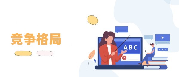 2026年中国泵业分析报告：泵业竞争格局分析